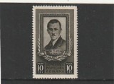 ROMANIA 1951 LP 291-25 DE ANI DELA MOARTEA LUI PAVEL TCACENCO MNH