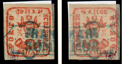 MOLDOVA timbru original Cap de Bour 80 parale obliterat cu stampila rara Roman foto