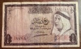 B11 6 - Bancnota foarte veche - Kuwait - 1/4 dinar - 1970