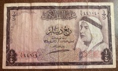 B11 6 - Bancnota foarte veche - Kuwait - 1/4 dinar - 1970 foto