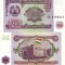 TADJIKISTAN 20 ruble 1994 UNC!!!