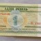 Belarus - 1 Rublei (2000) d438