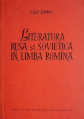 Literatura rusa si sovietica in limba romana ? Filip Roman foto