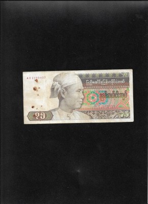 Burma (Myanmar) 75 kyats 1987 seria2305057 foto