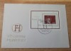 B14 - FDCS - Germania - personalitati - Frans Hals - colita, Europa, Istorie