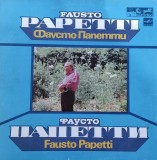 Disc Vinil Fausto Papetti - Фаусто Папетти - Мелодия Cat: С60 21045 005