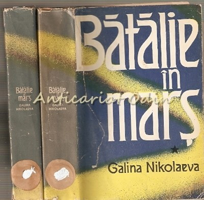 Batalie In Mars I, II - Galina Nikolaeva