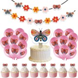 Set decoratiuni pentru petrecere Hilloly, latex/carton, multicolor, 44 piese
