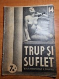 Revista trup si suflet 24 iulie 1936-revista pentru sanatatea si frumusete