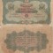 1916 (AH332), 1 livre (P-90a) - Imperiul Otoman!