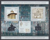 ROMANIA 2008 LP 1809 b EMISIUNE COMUNA FEDERATIA RUSA-ROMANIA BLOC FOLIO ARGINT MNH, Nestampilat