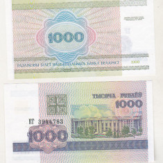 bnk bn Belarus 1000 ruble 1998 necirculata