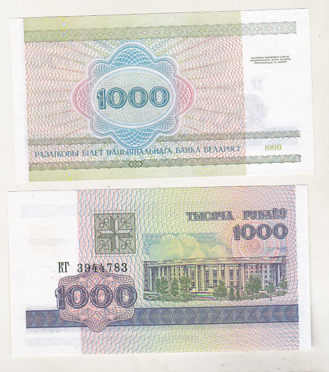 bnk bn Belarus 1000 ruble 1998 necirculata