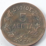 Grecia 5 lepta 1882 George l