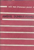 Poeme - Anghel Dumbraveanu