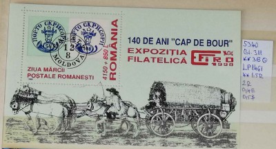 1998 Ziua Marcii postale Bl.311 LP1461 MNH Pret 1,5+1Lei foto