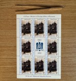 150 de ani - Ministerul Afacerilor Externe, minicola de 8 timbre si 1 vinieta 2012 LP 1940c