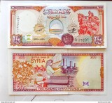 !!! SIRIA - 200 POUNDS 1997 - P 109 - UNC