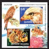 BULGARIA 2004, Fauna, Pasari, serie neuzata, MNH