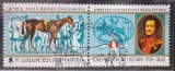 Ungaria &ndash; 1977 &bdquo;150 ani de curse hipice&rdquo;, Kincsem &amp; Gr&oacute;f Sz&eacute;chenyi &ndash; pereche comemorativă