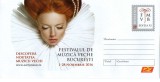Romania 2016 Festivalul de muzica veche Bucuresti, intreg postal