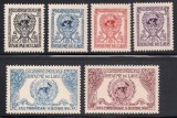Laos 1956 - ONU, serie neuzata