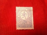 Timbru Bulgaria 1889 25st. Emblema Leu , sarniera