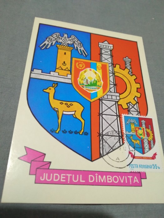 CARTE POSTALA MAXIMA STEMA DAMBOVITA CIRCULATA