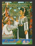 CPIB 21509 - CARTE POSTALA - POLINA MANOILA