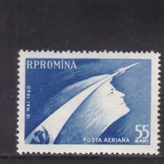 ROMANIA 1960 LP 497 NAVA COSMICA MNH