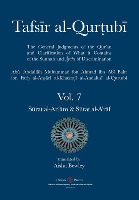 Tafsir al-Qurtubi Vol. 7 S&amp;#363;rat al-An&#039;&amp;#257;m - Cattle &amp; S&amp;#363;rat al-A&#039;r&amp;#257;f - The Ramparts