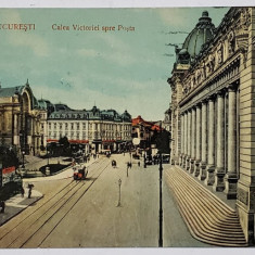 BUCURESTI , CALEA VICTORIEI SPRE POSTA , CARTE POSTALA ILUSTRATA , 1912