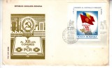 C12 - FDC Romania - Al XII-lea congres al PCR - colita - LP990 - 1979, Romania de la 1950, Istorie
