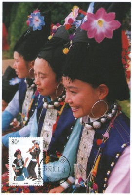 China 1999 - Grupuri etnice, CarteMaxima 05 foto