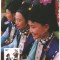 China 1999 - Grupuri etnice, CarteMaxima 05