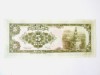 Rara! China 5 Yuan 1945 UNC The Central Bank of China