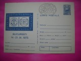 HOPCT LOT 14239 EXPO FILATELICA ROMANIA -CEHOSLOVACIA 1975 BUCURESTI -IP-NECIRCULATA