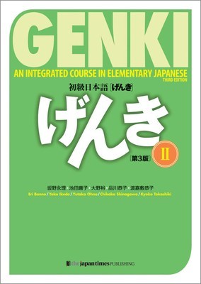 Genki: An Integrated Course in Elementary Japanese II Textbook [third Edition] foto