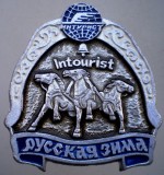 I.442 INSIGNA RUSIA URSS INTOURIST TROIKA