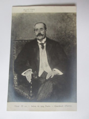 Bucuresti/Muzeul Simu-Pierre Gourdault,carte postala necirculata circa 1910 foto
