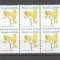 Brazil 1990 Flowers x 10 20Cr MNH DA.040