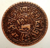 A.557 TIBET DALAI LAMA SER-KHANG MINT 1 SHO 15-59/1925, Asia, Cupru (arama)