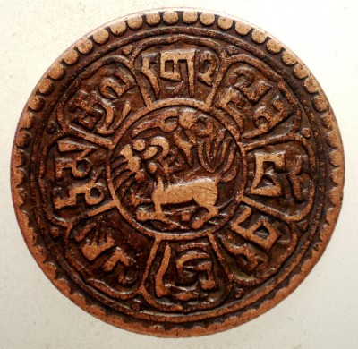 A.557 TIBET DALAI LAMA SER-KHANG MINT 1 SHO 15-59/1925 foto