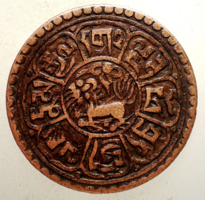 A.557 TIBET DALAI LAMA SER-KHANG MINT 1 SHO 15-59/1925