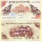 Buthan 5 Ngultrum 2015 P-28c UNC