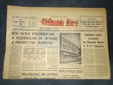 ZIARUL ROMANIA LIBERA 30 IANUARIE 1966