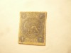 Timbru Persia (Iran) 1875 Emblema 2 ch albastru pe hartie groasa ,stampilat