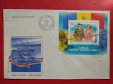 1985 - FDC - CANALUL DUNARE - MAREA NEAGRA