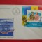 1985 - FDC - CANALUL DUNARE - MAREA NEAGRA