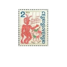 Cehoslovacia 1981 - 30th Festival Național al Ansamblurilor de Păpuși, neuzata